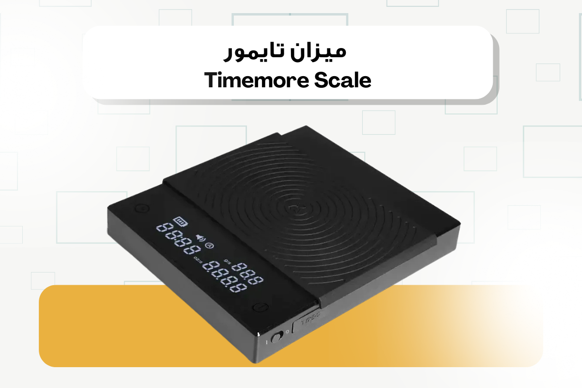 Timemore Scale: Scientific Precision for Perfect Coffee