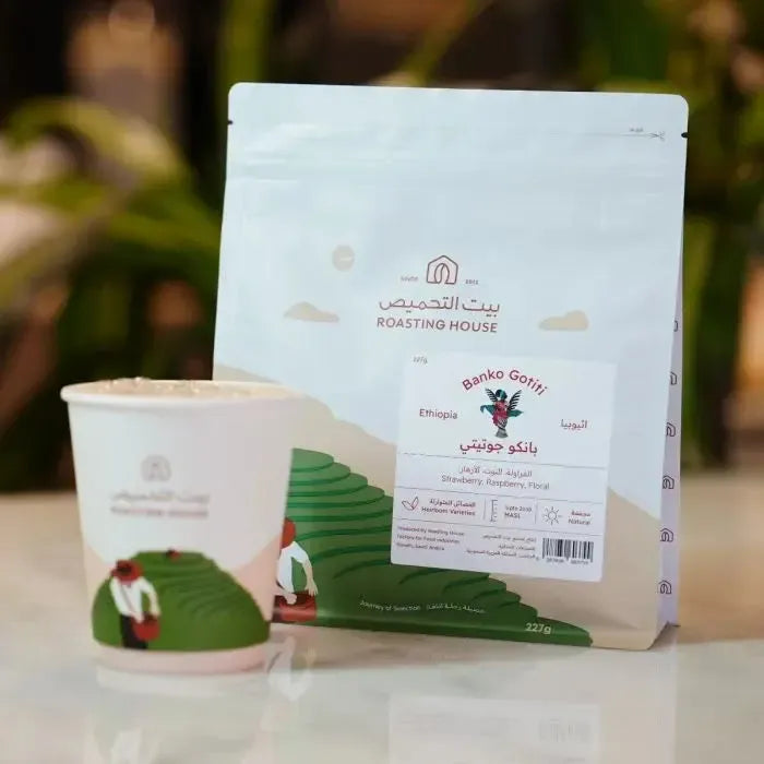 Ethiopia Banko Gotiti - Roasting House-armista-kuwait-beans-ارميستا-محاصيل-باريستا