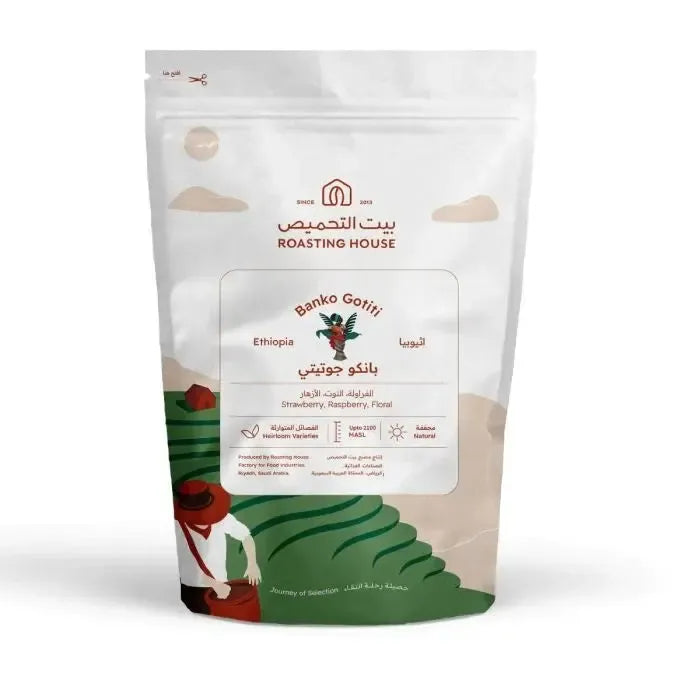 Ethiopia Banko Gotiti - Roasting House-armista-kuwait-beans-ارميستا-محاصيل-باريستا