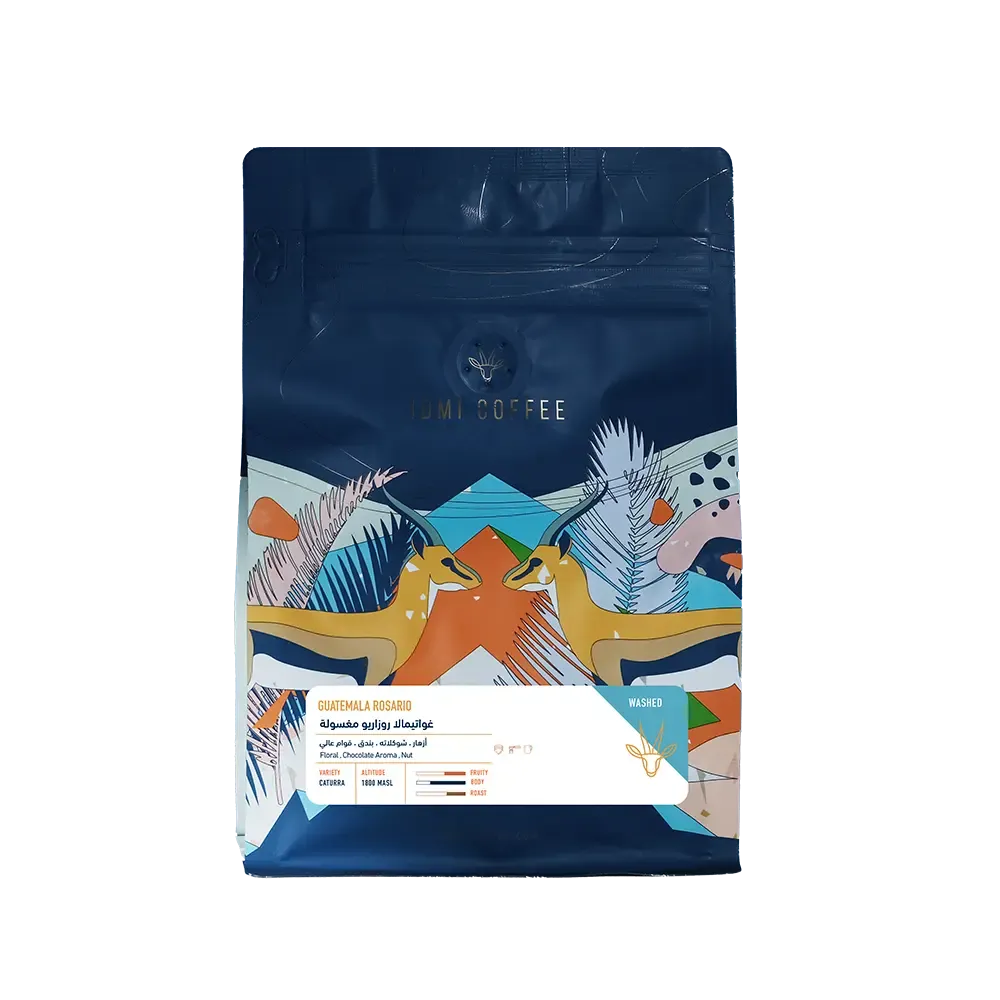Guatemala Rosario - IDMI-armista-kuwait-beans-ارميستا-محاصيل-باريستا