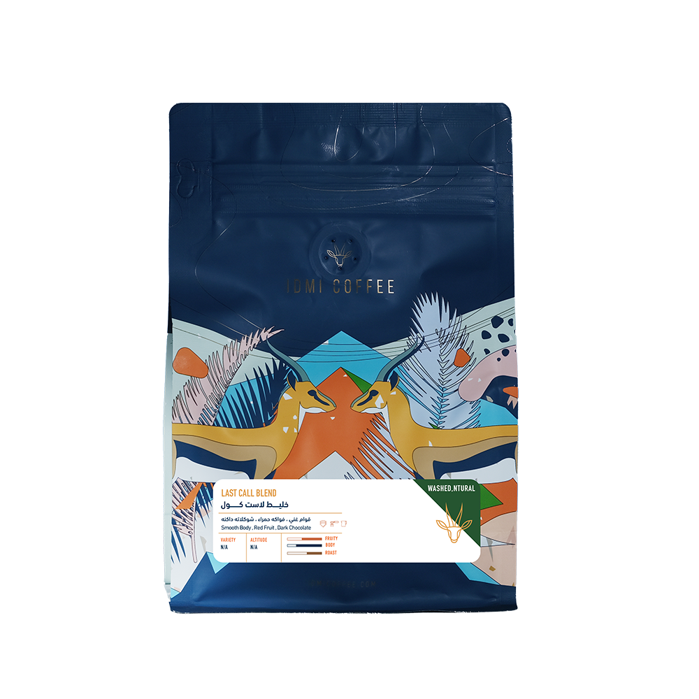 Last Call Blend - IDMI-armista-kuwait-beans-ارميستا-محاصيل-باريستا