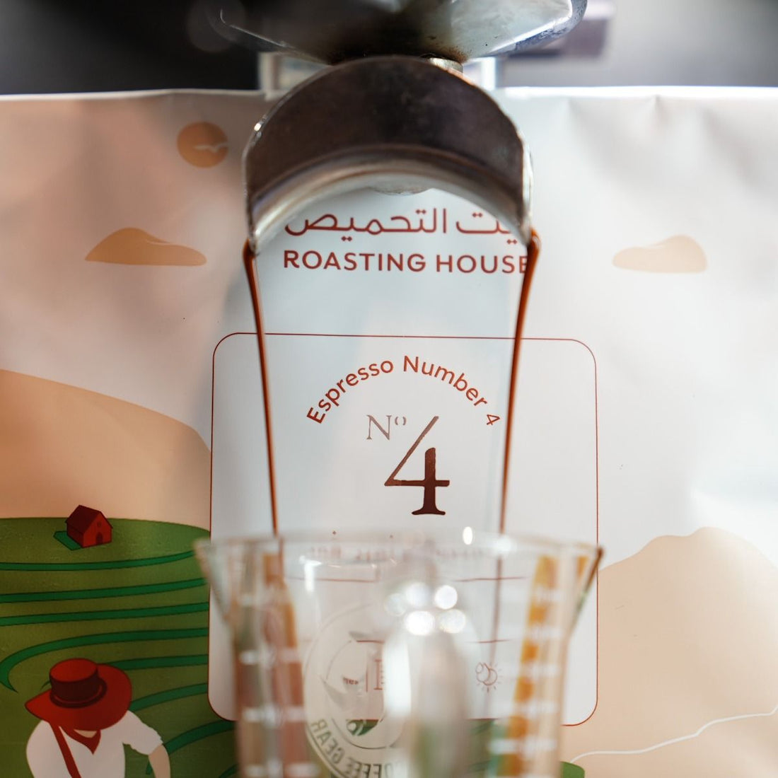 No.4 Espresso - Roasting House-armista-kuwait-beans-ارميستا-محاصيل-باريستا