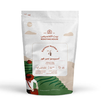 No.4 Espresso - Roasting House-armista-kuwait-beans-ارميستا-محاصيل-باريستا