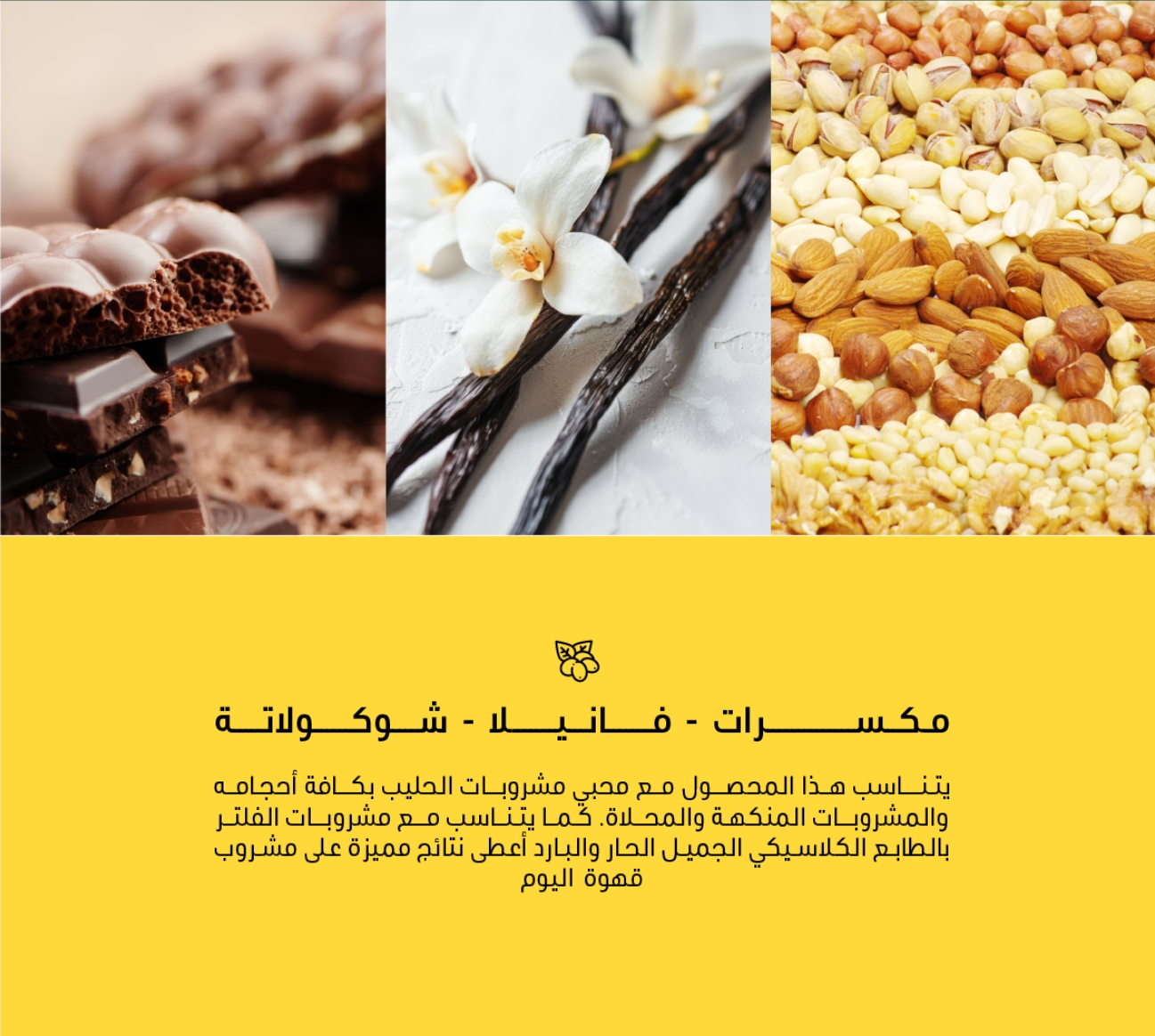 الجبل الأسود البرازيل - بلاك نايت