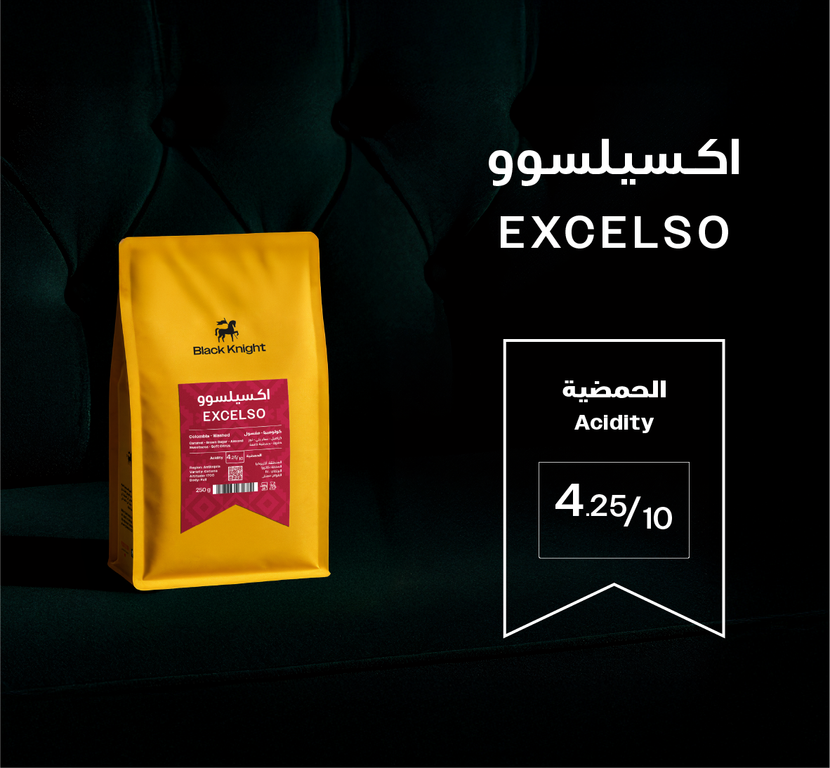 Excelso Colombia - Black Knight