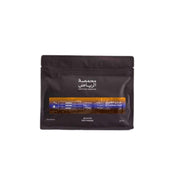 Al-Thalatheen Street (DECAF) – Arriyadh Roaster