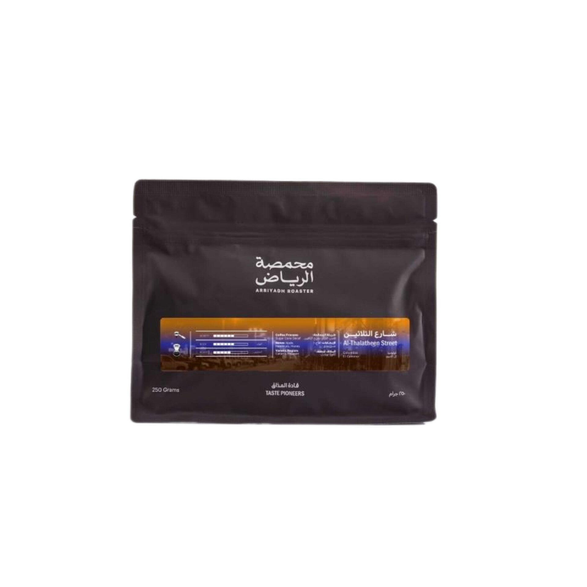 Al-Thalatheen Street (DECAF) – Arriyadh Roaster