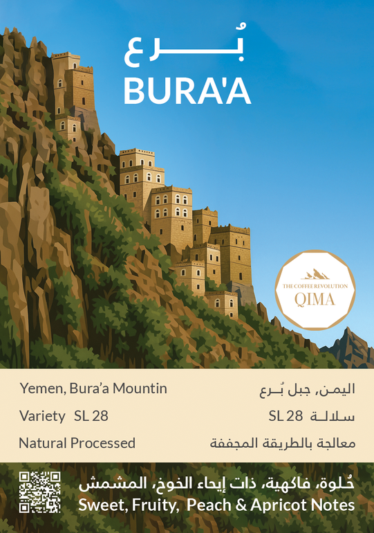 Yemen Bura’ – Kiffa