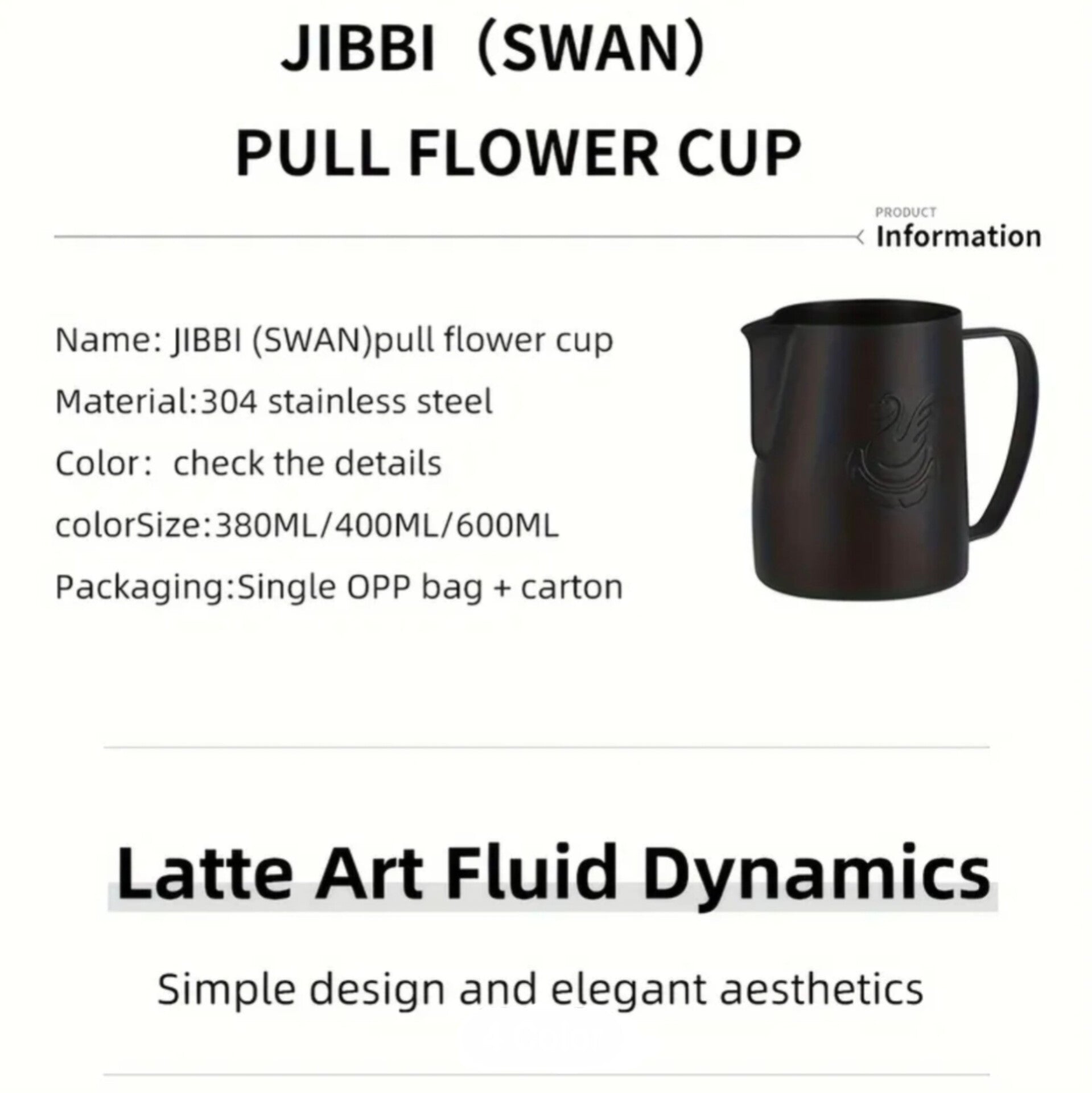 Swan Pitcher 600ml