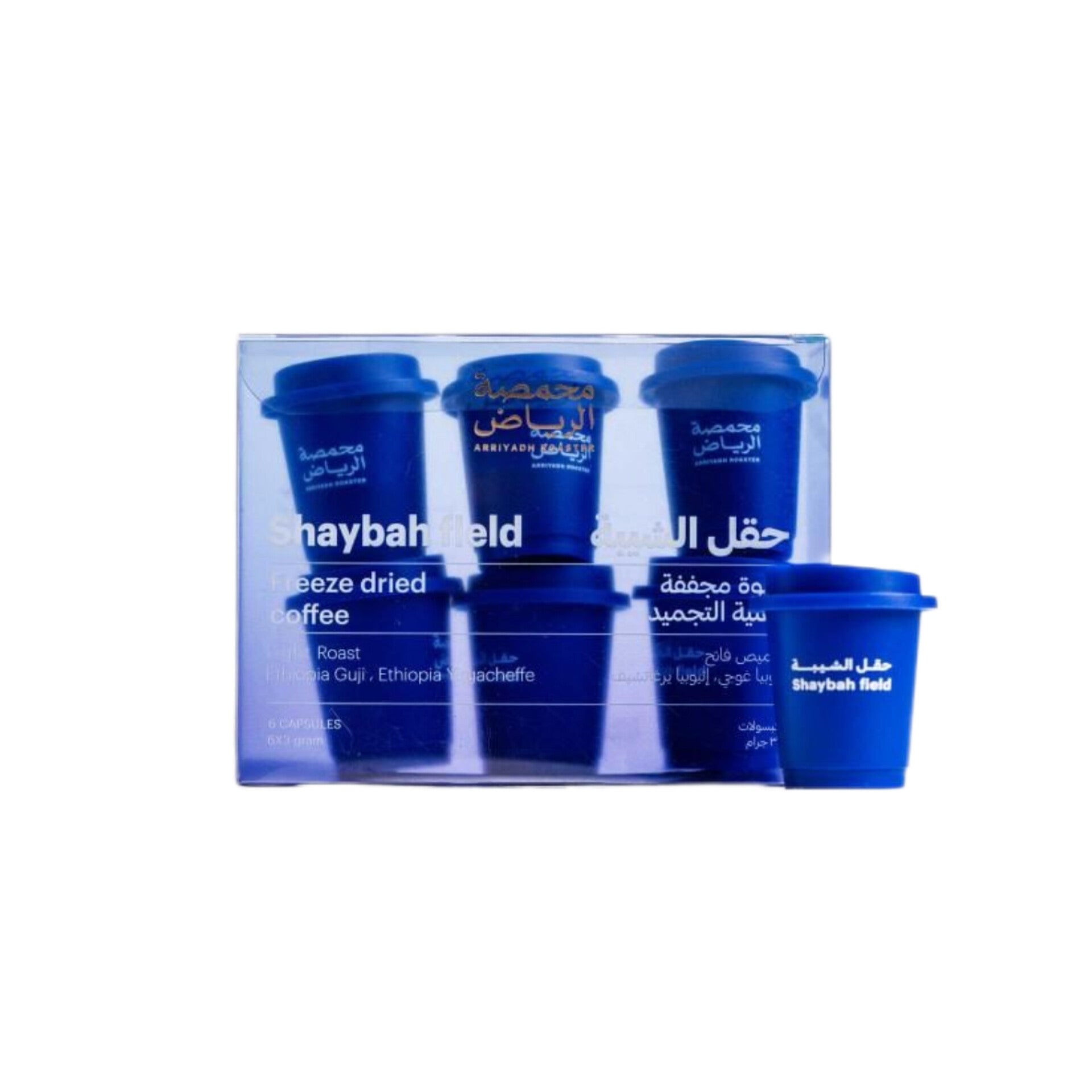 Instant Coffee - Shaybah Fleld