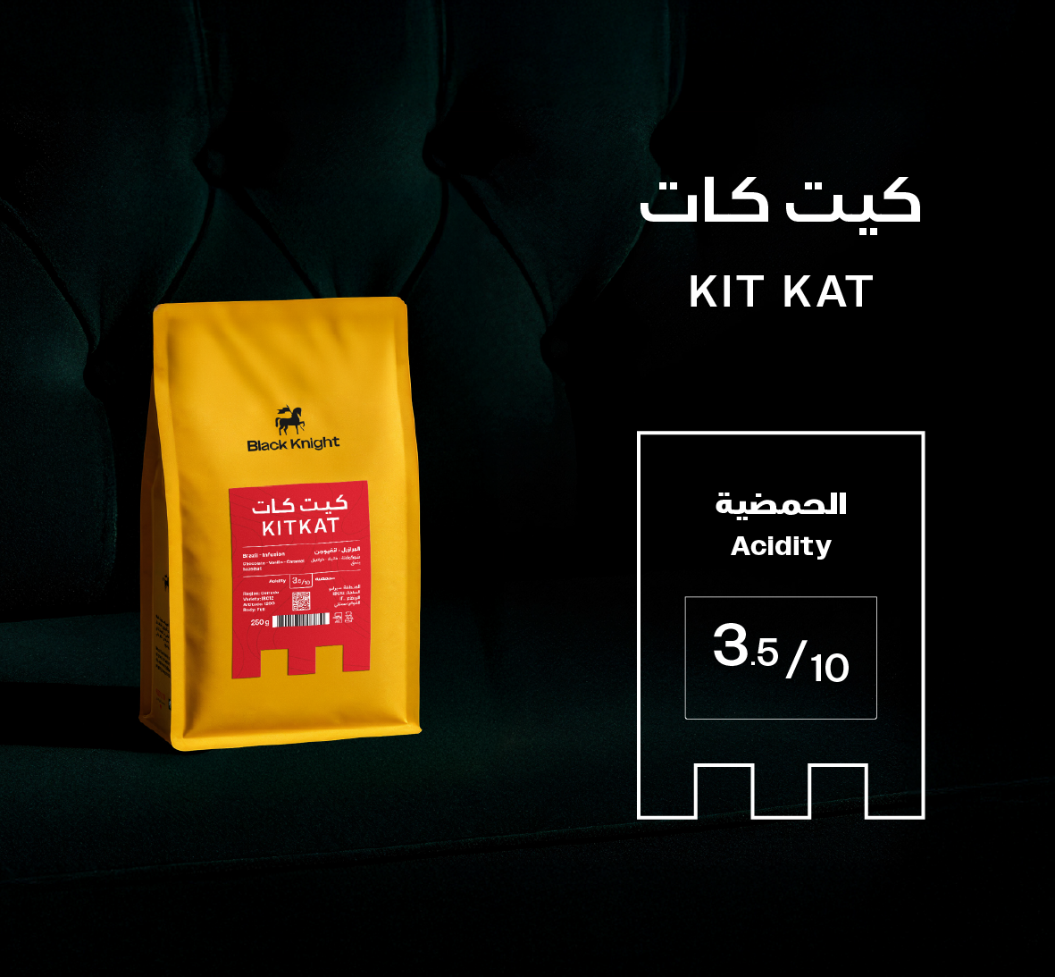 KitKat Brazil - Black Knight ( infusion )