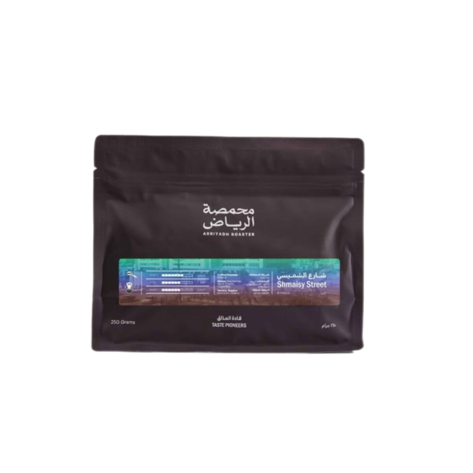 Al Shamsi Street – Riyadh Roastery