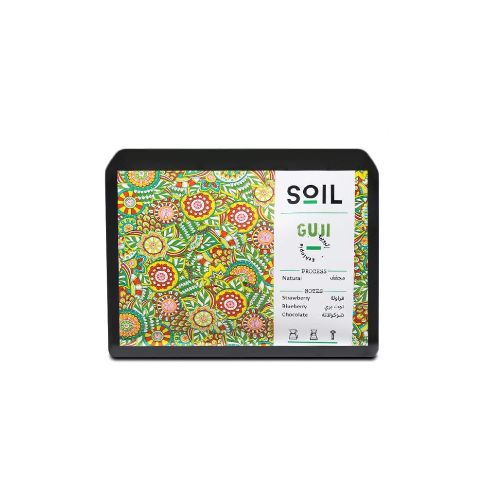 Soil - Guji Ethiopia