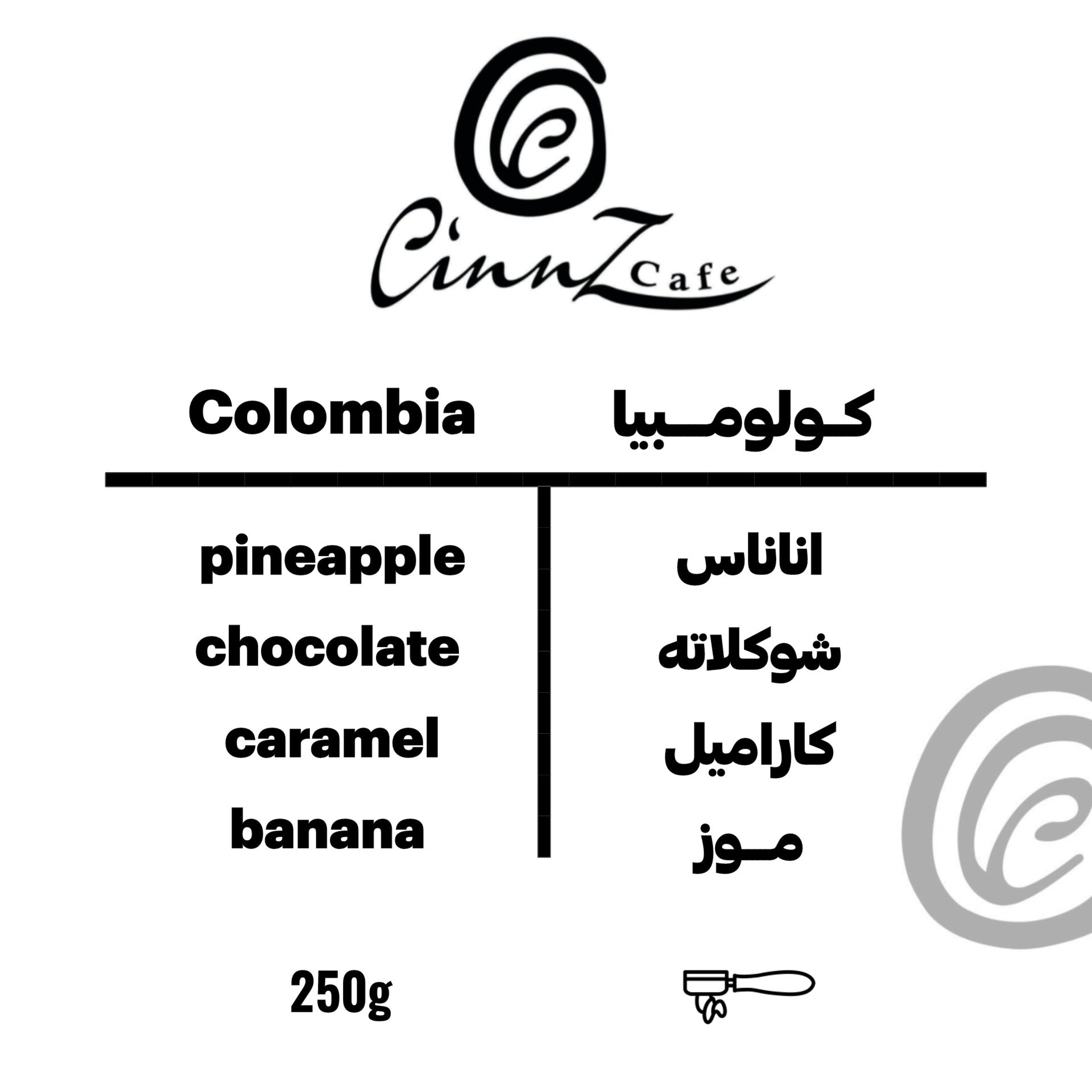 Colombia - cinnz cafe Cinnz cafe  beans